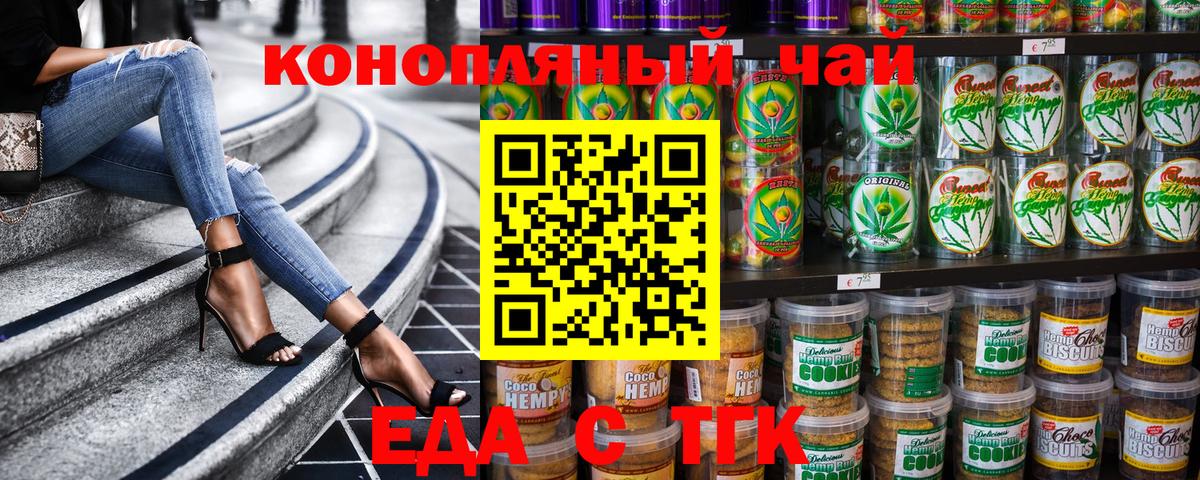 Сертолово  Canna-Cookies марихуана  Вход с VPN 