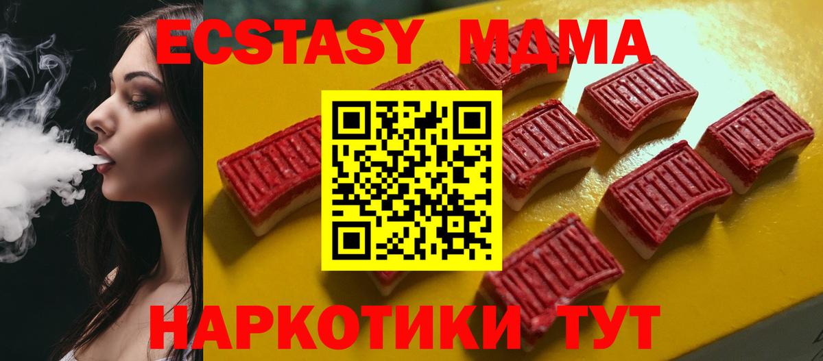 где найти   Вход с VPN  Сертолово  Ecstasy  Ecstasy DUBAI  ЭКСТАЗИ louis Vuitton 
