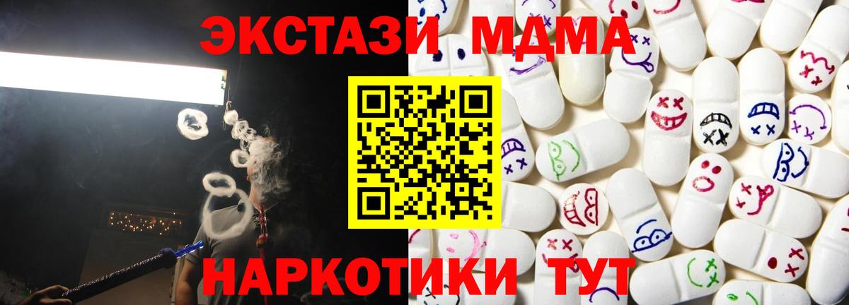 Экстази ешки Сертолово