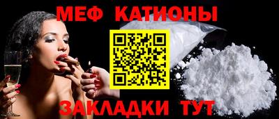 спайс Можга