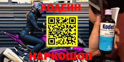альфа пвп VHQ Можайск