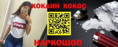 альфа пвп VHQ Можайск