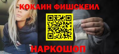 альфа пвп VHQ Можайск