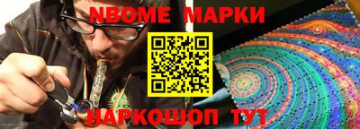 apvp Моздок