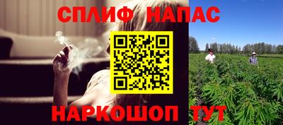 альфа пвп VHQ Можайск