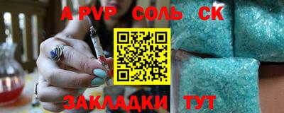 спайс Можга