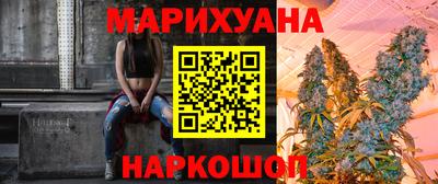 спайс Можга