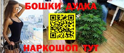 спайс Можга