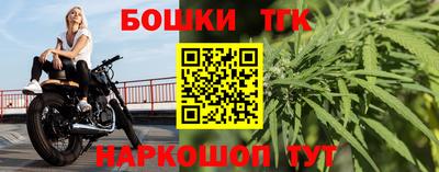 альфа пвп VHQ Можайск