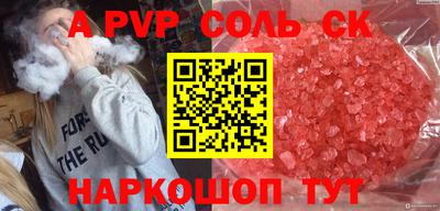 apvp Моздок