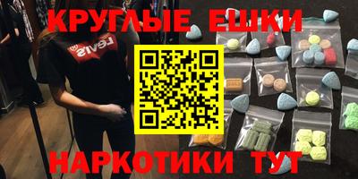 альфа пвп VHQ Можайск