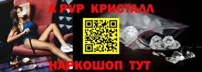 спайс Можга