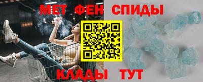 альфа пвп VHQ Можайск