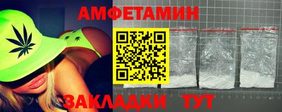 спайс Можга