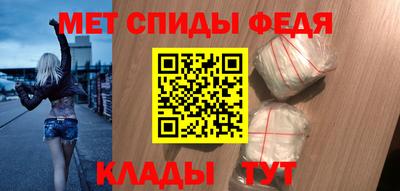 спайс Можга