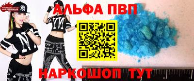 спайс Можга