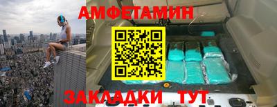 спайс Можга