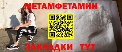 спайс Можга