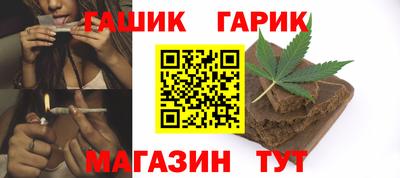 альфа пвп VHQ Можайск