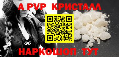 apvp Моздок
