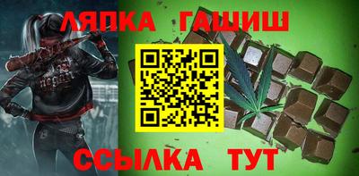 альфа пвп VHQ Можайск