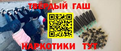 альфа пвп VHQ Можайск