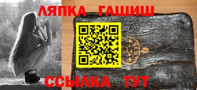 спайс Можга