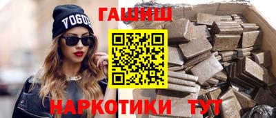 альфа пвп VHQ Можайск