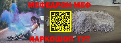 спайс Можга