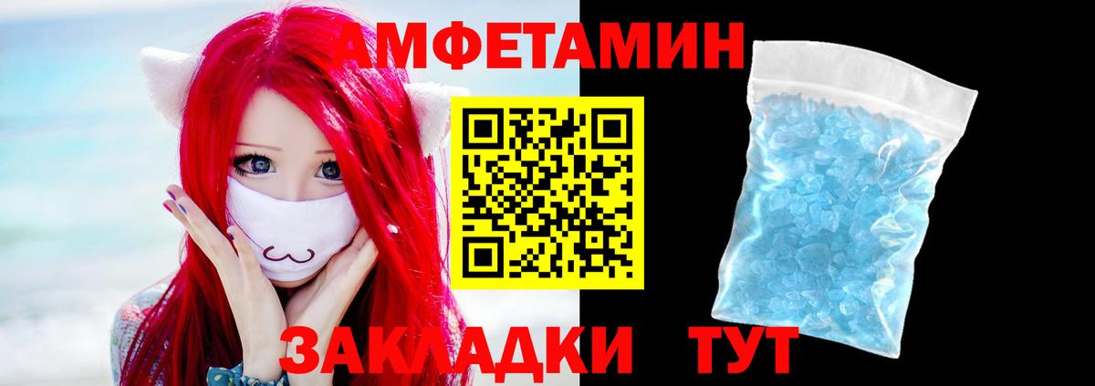МЕТАМФЕТАМИН Methamphetamine  Вход с VPN  Метамфетамин  Сертолово 