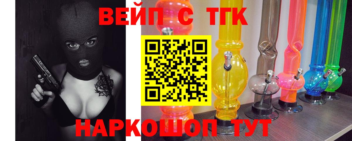 Сертолово  наркота  ТГК THC oil  Вход с VPN  ТГК гашишное масло 