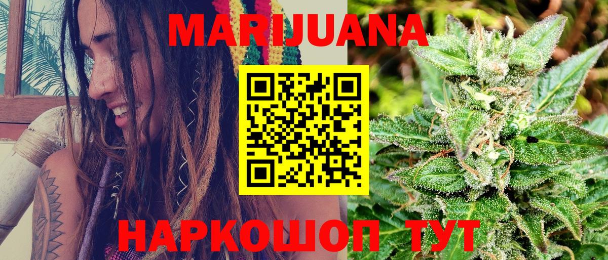 Конопля SATIVA & INDICA  МАРИХУАНА ГИДРОПОН  Сертолово  Вход с VPN  МАРИХУАНА семена 